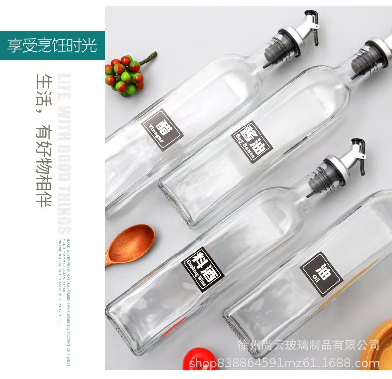 方形玻璃油瓶防漏大号厨房醋壶酱油瓶醋瓶料酒瓶喷油瓶套装带铁架详情2