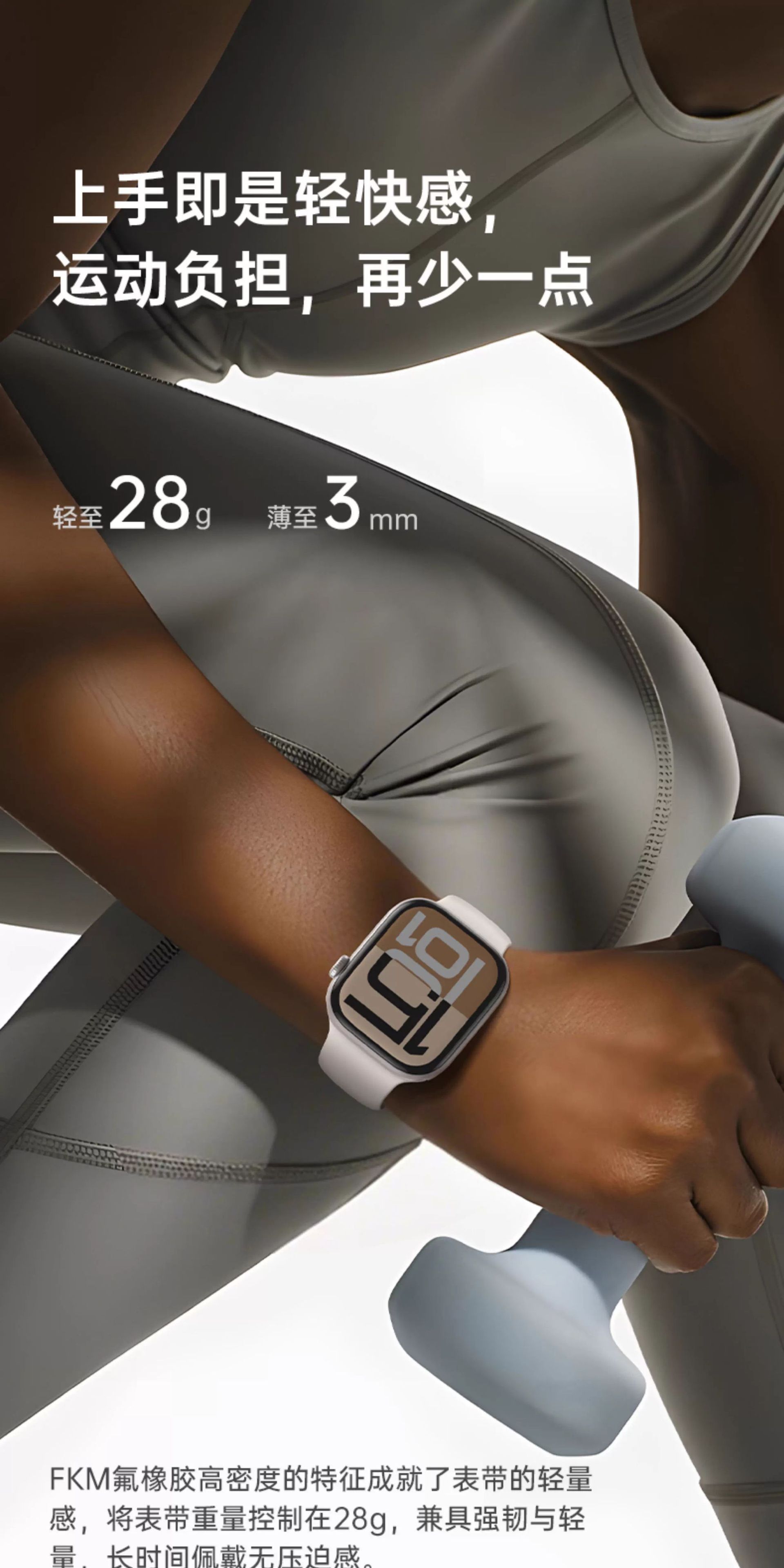 适用苹果iwatch手表带applewatch Ultra3液态硅胶经典S11运动高级详情9
