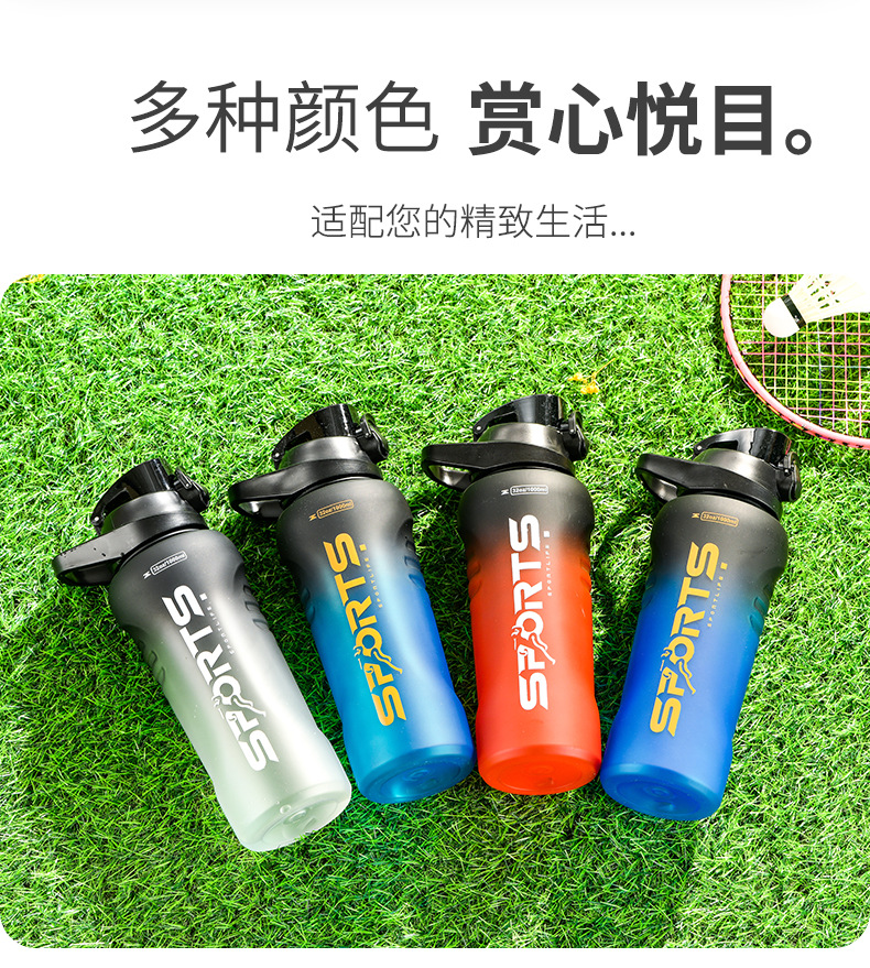 东南亚外贸大容量渐变喷砂直饮水杯男户外防摔手提水壶太空杯子详情4
