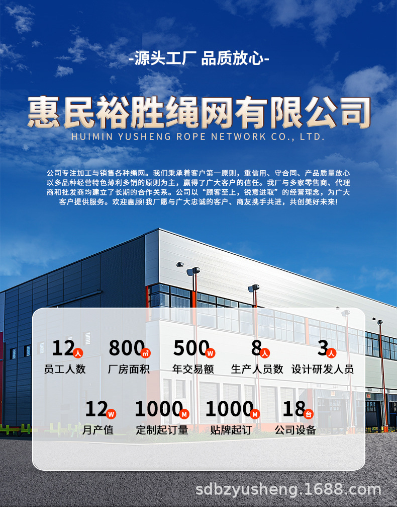 Polypropylene braided rope, safety rope, high-altitude operation binding rope, soft and wear-resistant polypropylene nylon brake binding rope pic 1