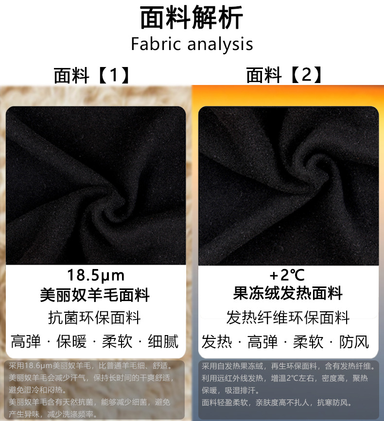 【BERTON OUTDOOOR】美利奴羊毛滑雪面罩保暖围脖男女户外防风防寒护脸护颈骑行面罩抗菌环保详情3