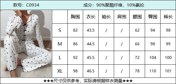 欧美跨境热销爱心印花家居服提花长袖长裤翻领睡衣女可外穿两件套详情1