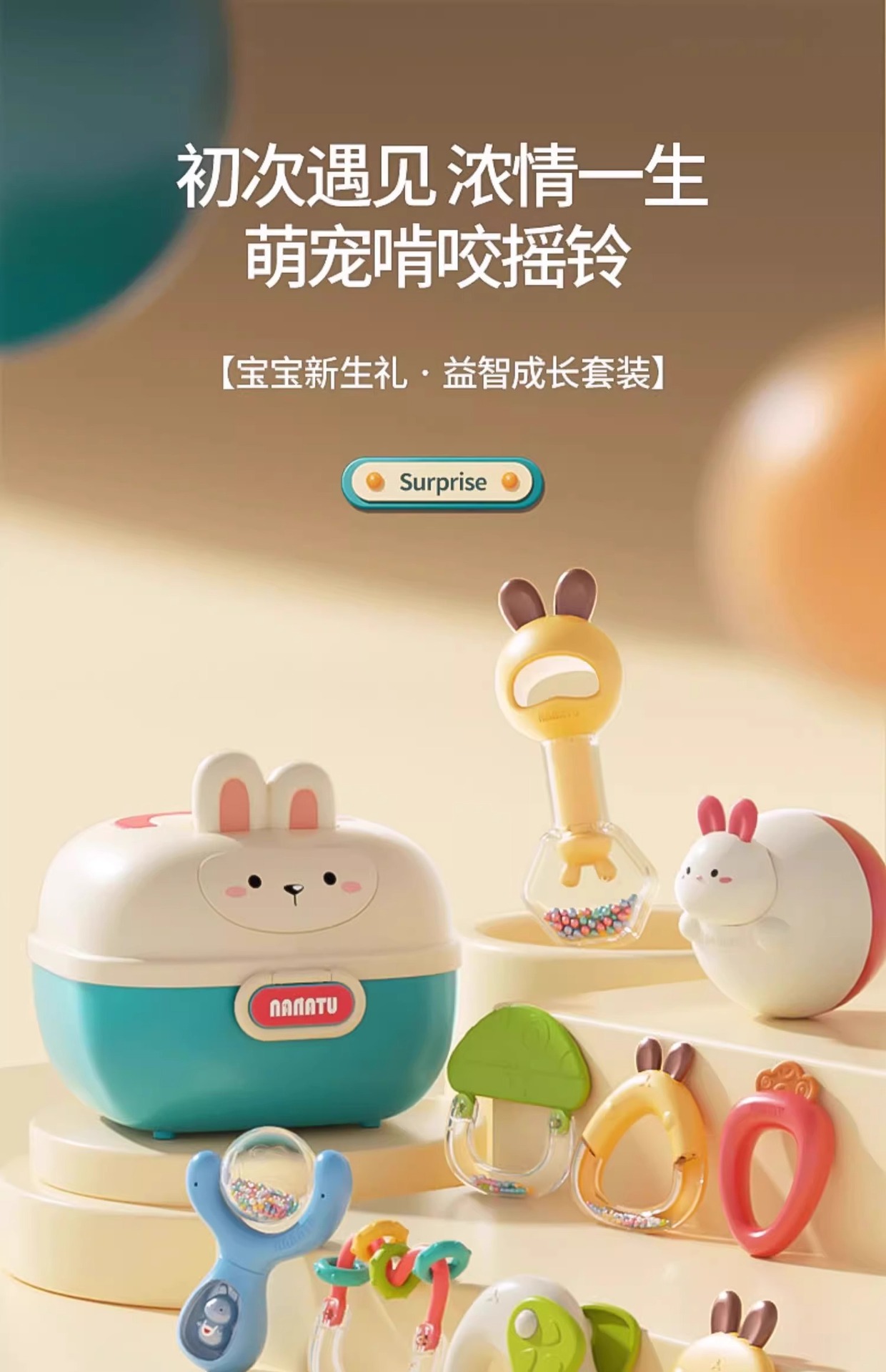 婴儿手摇铃玩具可咬磨牙棒0到3个月-1岁新生幼儿宝宝早教益智牙胶详情4