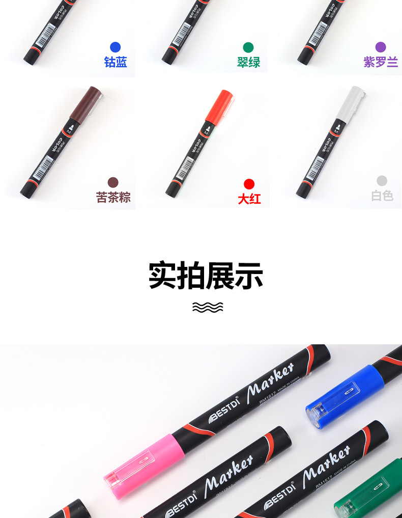 批发丙烯马克笔粉彩色系12色颜料DIY跨境绘画涂鸦笔马克笔套装详情9