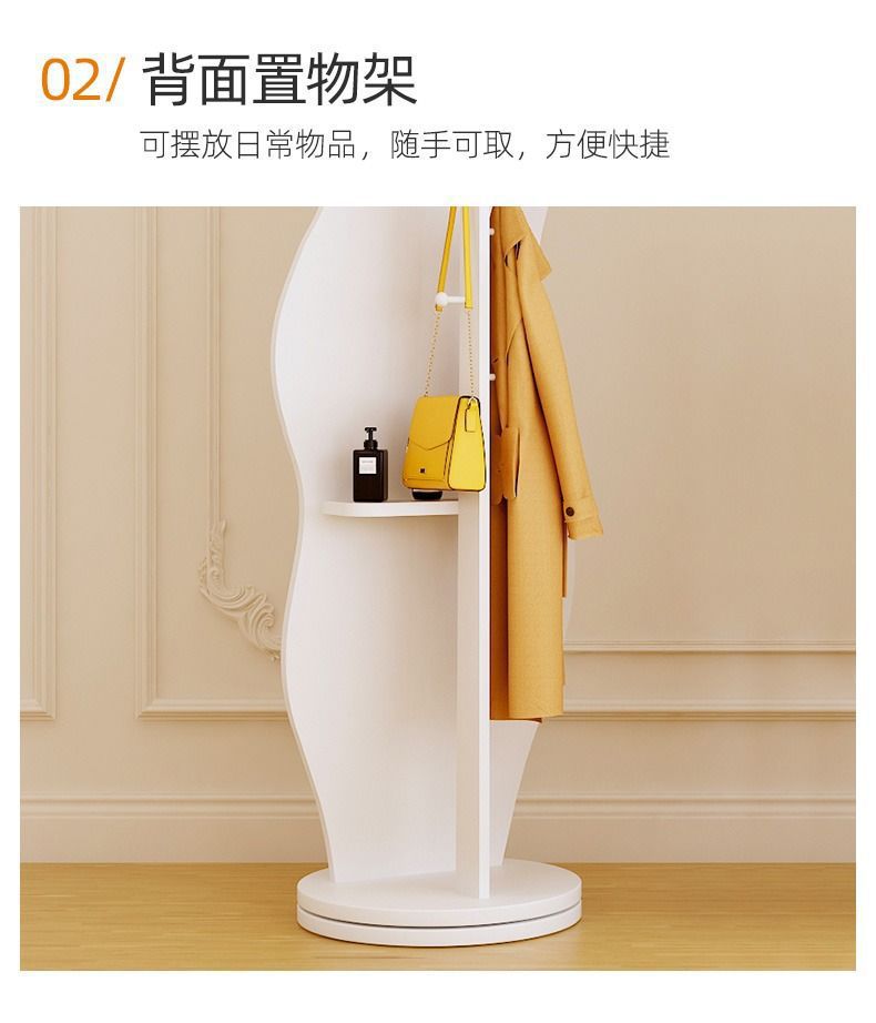 全身镜高清不变形家用旋转异形镜客厅落地网红镜立式挂衣架镜详情10