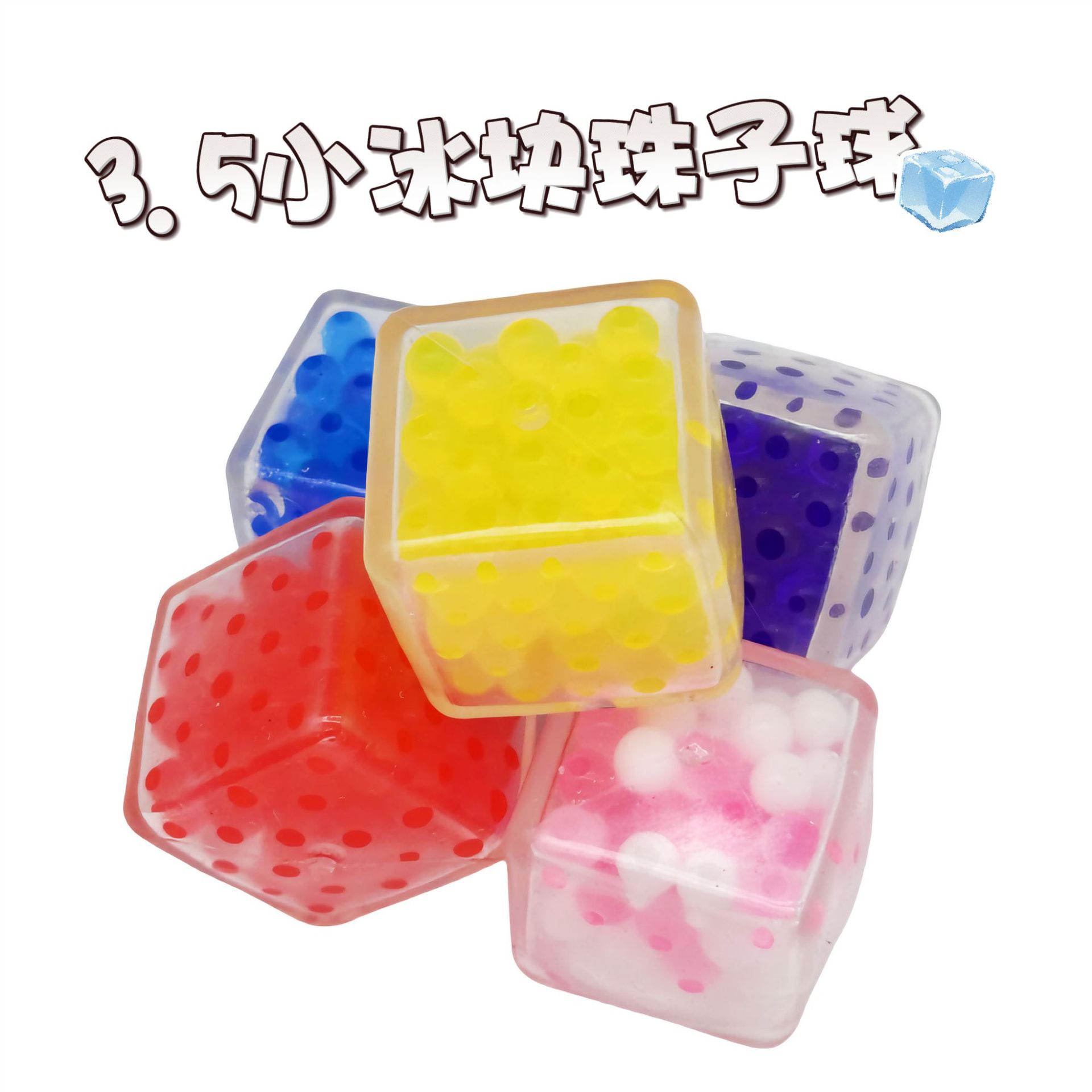Amazon Needoh ice cube Beads, stress-relieving balls, Kneading Fun, stress-relieving cubes, traditional sports and leisure board game toys pic 7