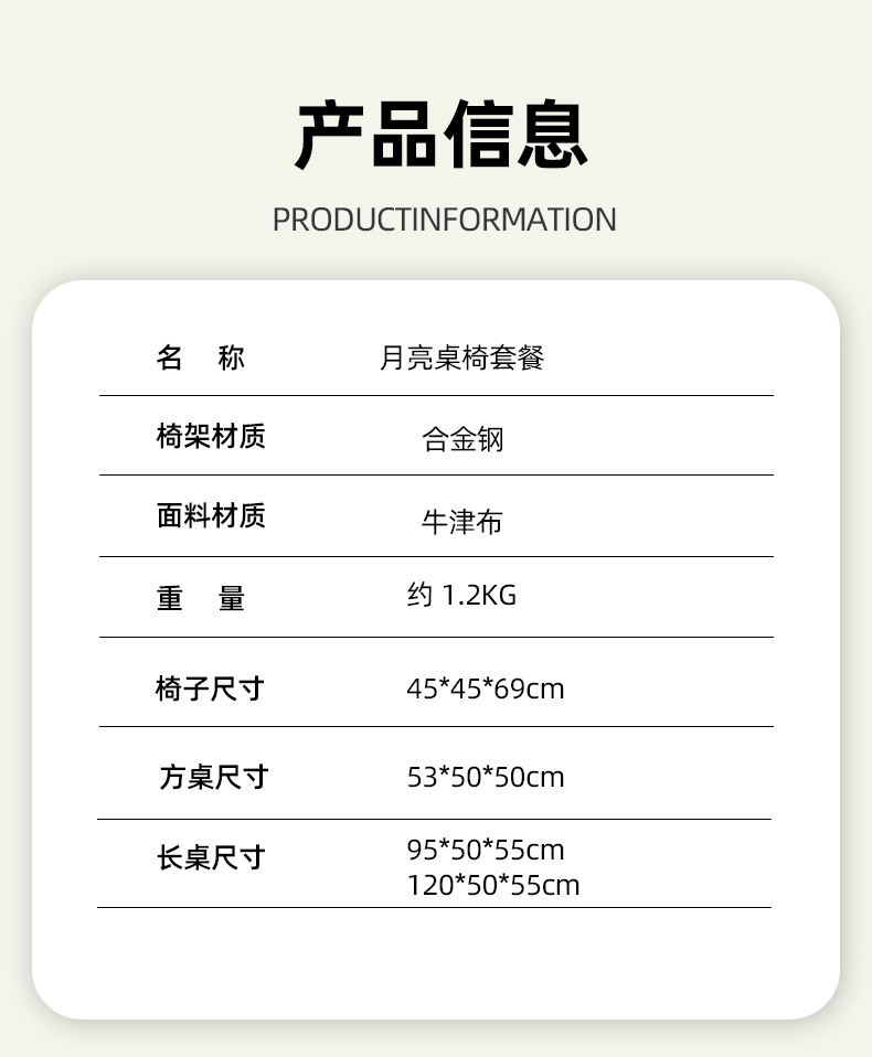 户外月亮椅便携式加宽厚露营折叠椅子野餐钓鱼座椅摆摊折叠凳批发详情13