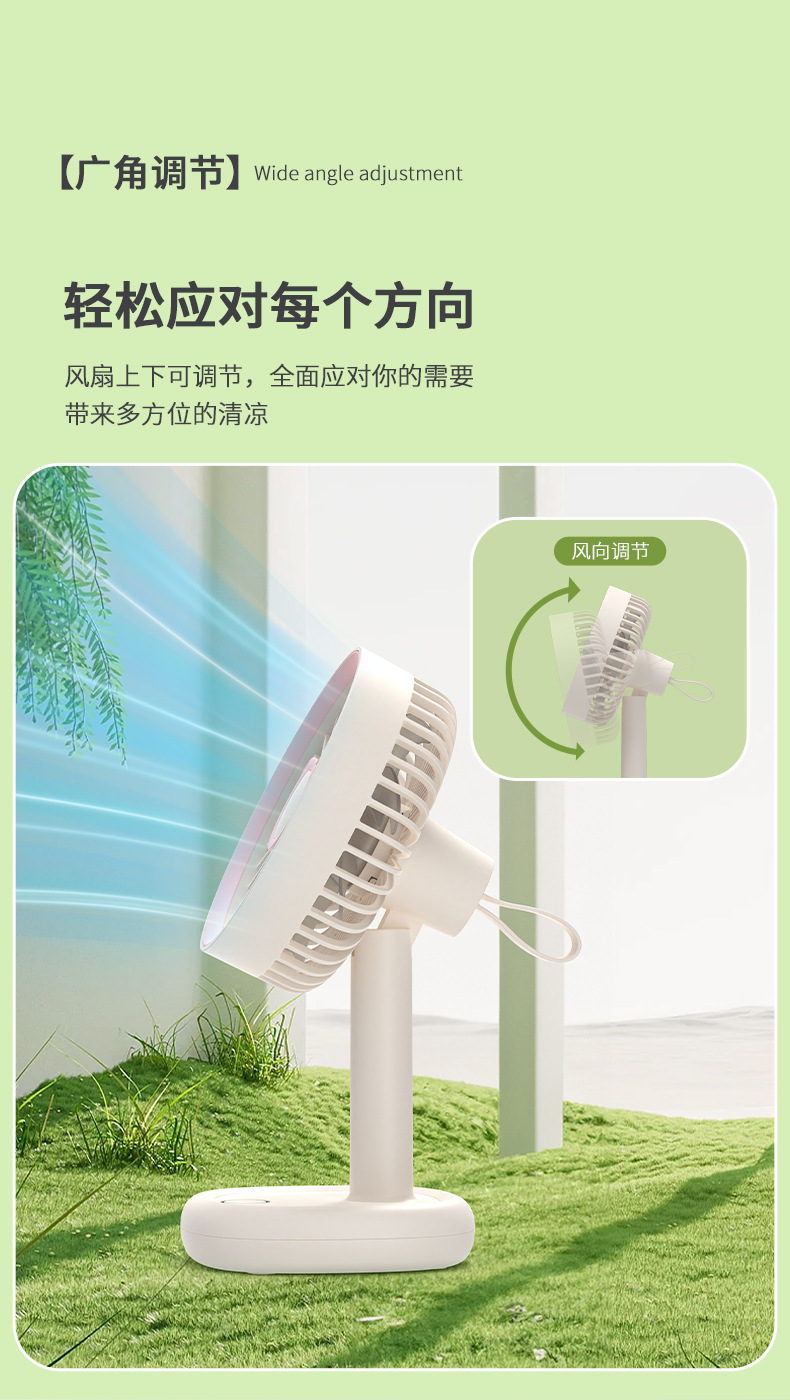 办公台式桌面usb小风扇学生便携式家用宿舍办迷你大风力充电风扇详情4