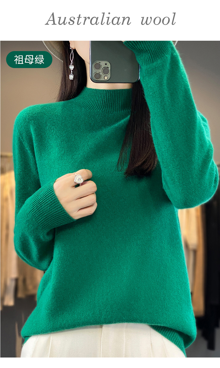 100%纯羊毛衫一线成衣新款女半高领套头毛衣女纯色宽松打底针织衫详情9