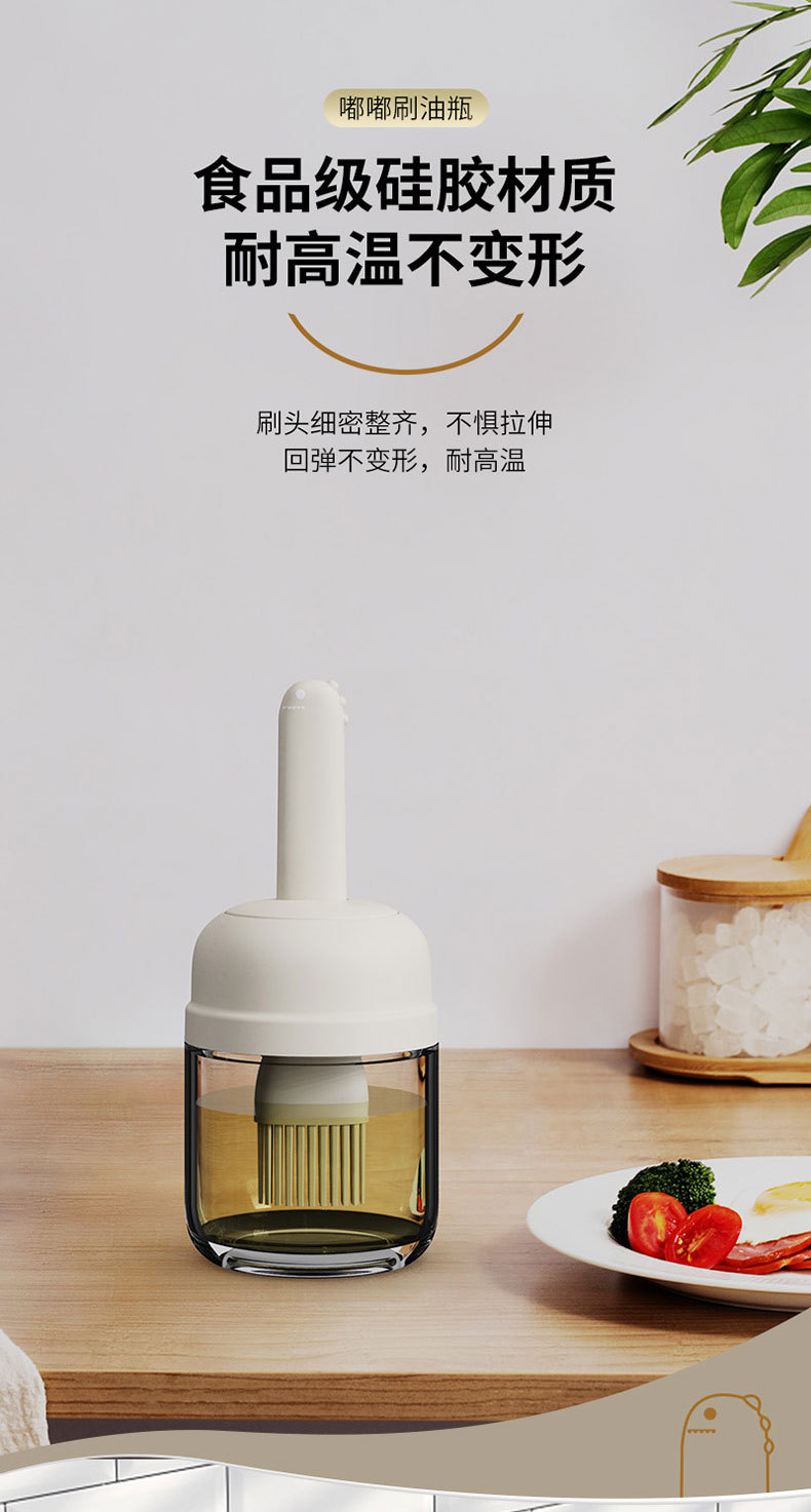 Kitchen silicone brush oil bottle, household high-temperature resistant air fryer oil brush, outdoor barbecue one-piece glass brush oil bottle pic 6