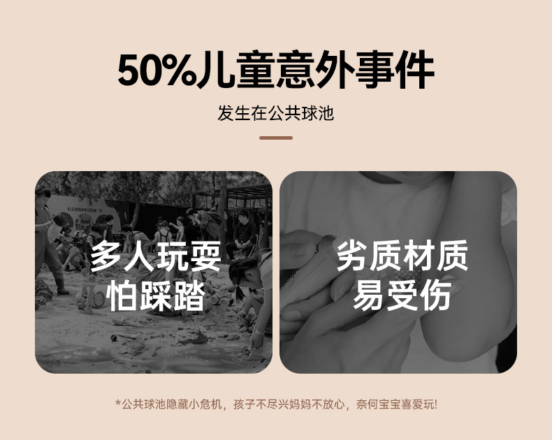沙池儿童玩具沙滩套装儿童沙子玩具沙室内仿瓷儿童爬行室内球详情2