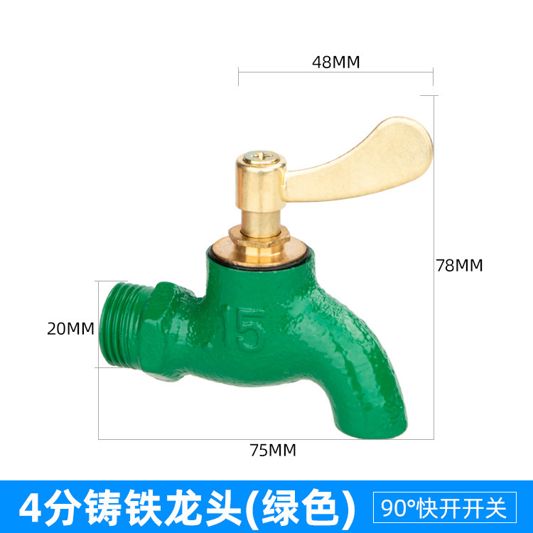 户外4分绿色老式铁快开水龙头铸铁慢开龙头铁钥匙龙头卫浴批发详情8