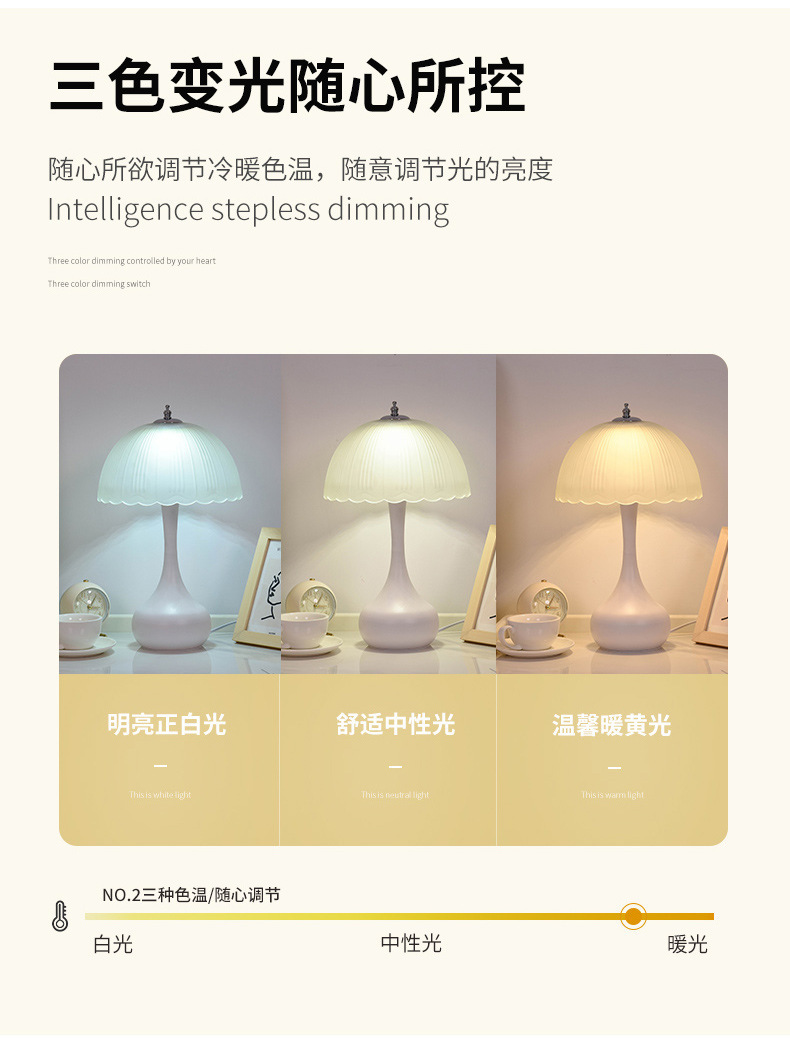 台灯卧室床头柜灯2025新款轻奢高级感现代法主卧浪漫奶油风小夜灯详情7