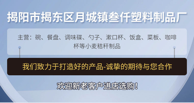 小麦秸秆分格盘三格分餐盘高颜值水果盘餐盘定量塑料盘子商用批发详情4