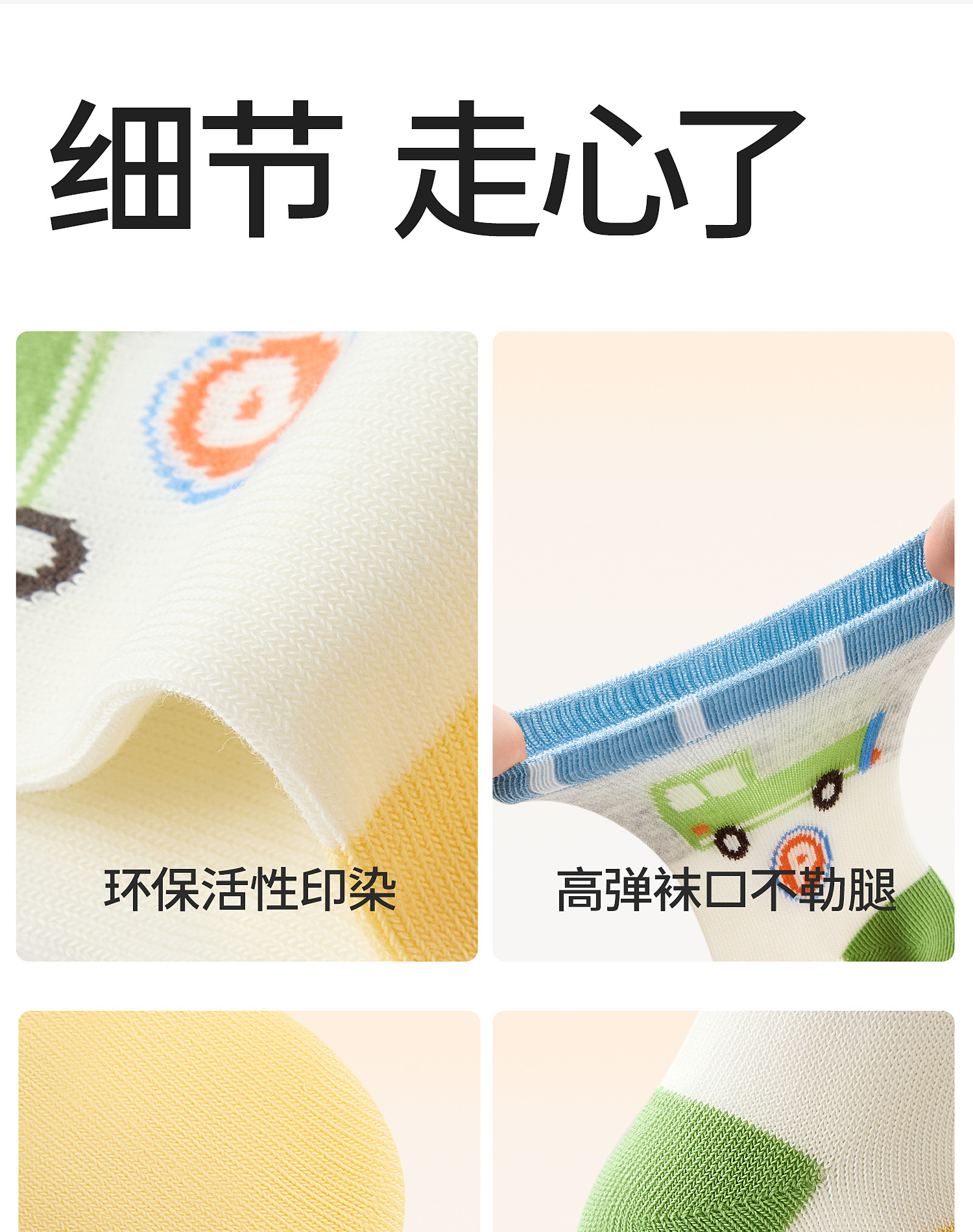贝比儿童袜子男童春秋长绒棉袜男孩宝宝秋季纯棉中童袜无骨中筒袜详情16
