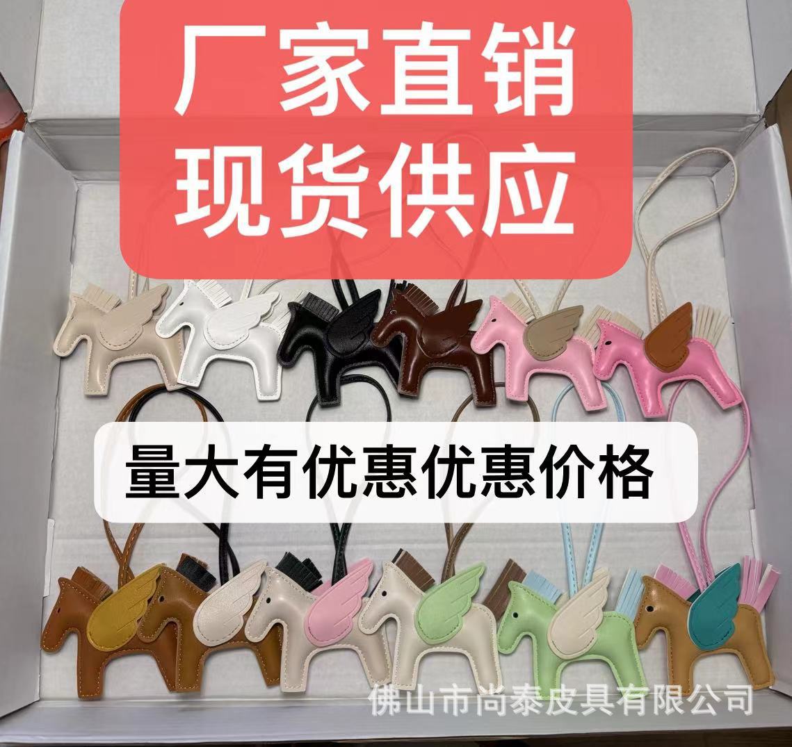 小飞马h家挂件pu皮铂金包凯莉包包挂饰钥匙扣包挂件礼品书包配饰详情1