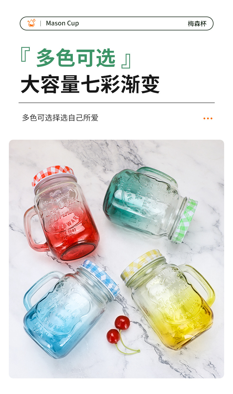 Mason glass cup with straw handle, creative juice glass water cup, gradient frosted colored glass water cup pic 5