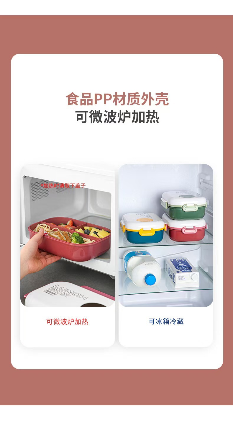 This large-capacity, simple, compartments, snap-on lunch box for office workers and student lunch box can be heated in a microwave oven with tableware included pic 5
