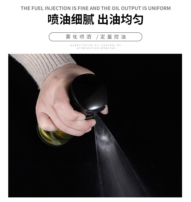 玻璃喷油瓶烧烤食用油橄榄油控喷油壶气压式厨房塑料喷雾瓶油喷壶详情5