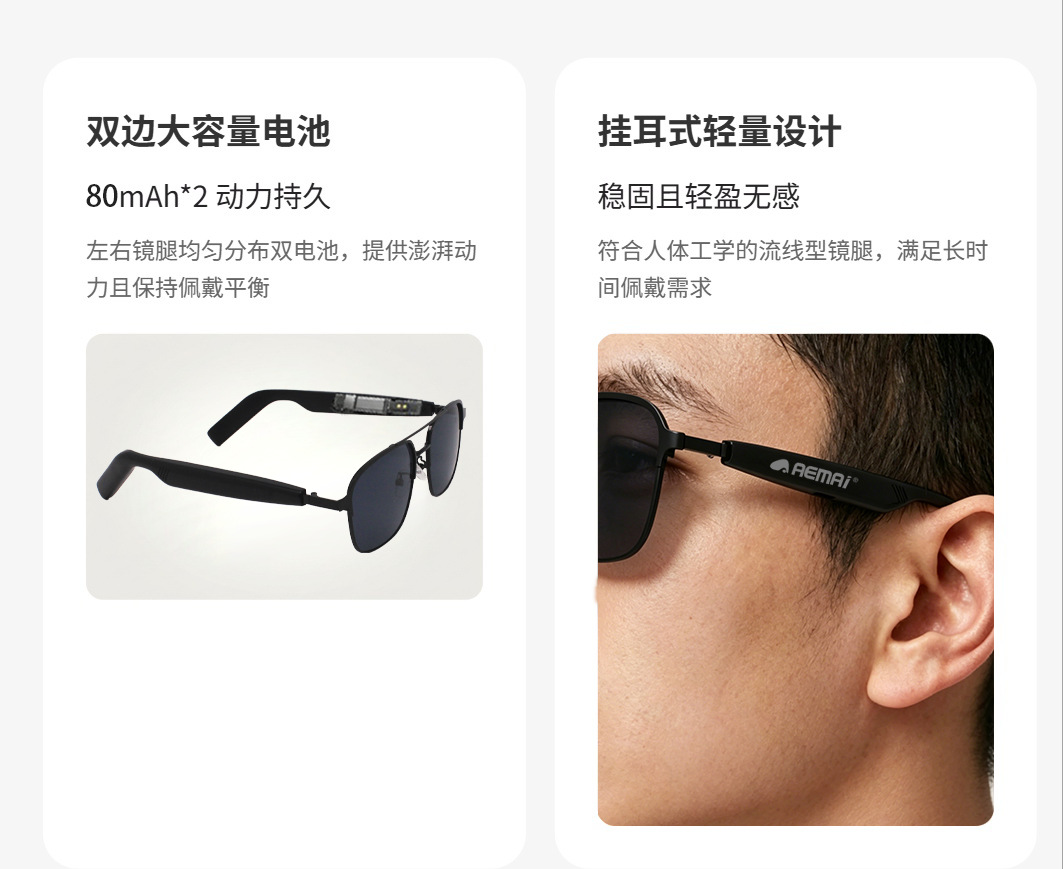 ai眼镜男士新款时尚双梁太阳镜跨境欧美潮流墨镜太阳眼镜蓝牙通话详情7