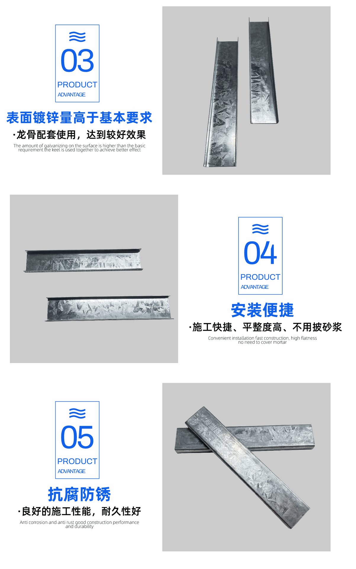 38主龙骨38穿心轻钢龙骨上人龙骨国标U型38主龙骨吊顶隔墙龙骨批详情6