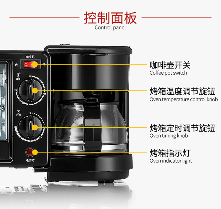 早餐机  多功能家用面包机三合一电烤箱全自动三明治多士炉110V详情5