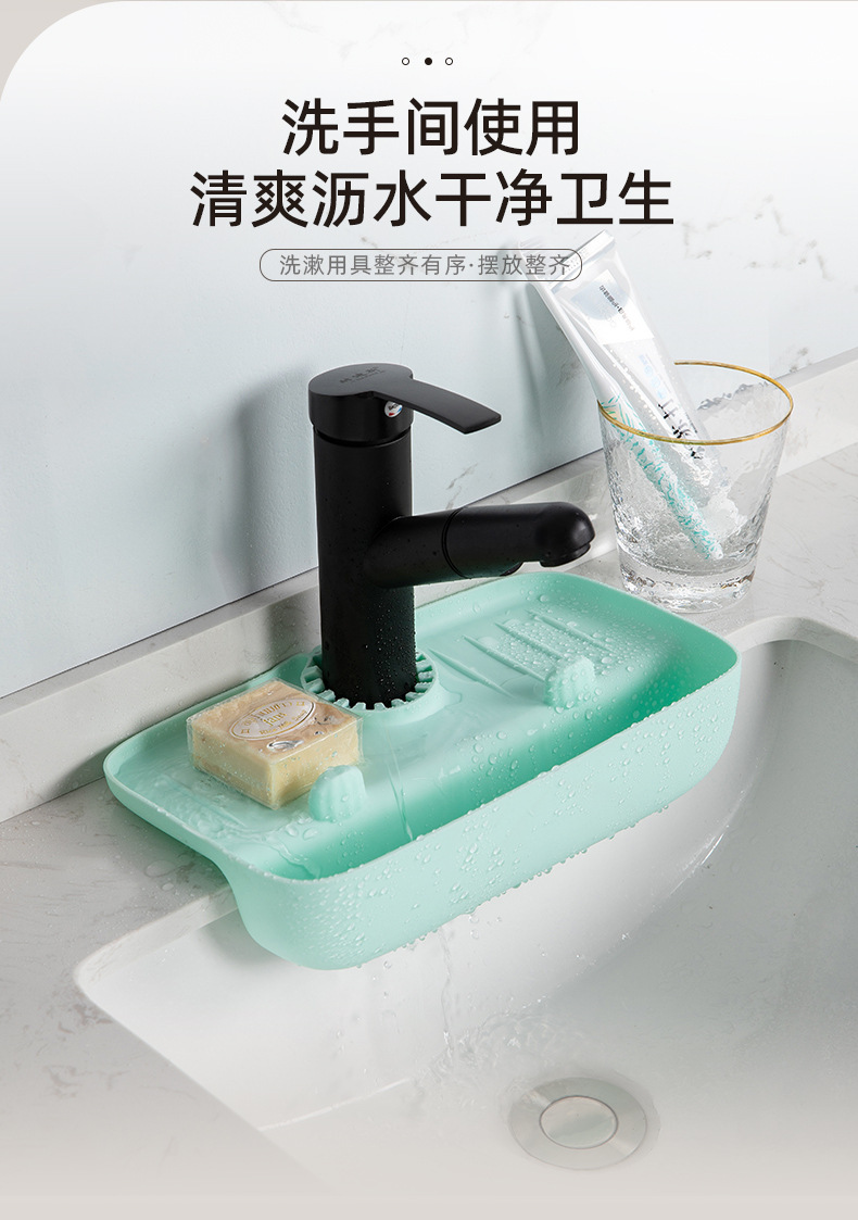 水槽沥水篮挂袋水龙头洗碗海绵收纳置物架厨房用品水池免打孔挂篮详情7