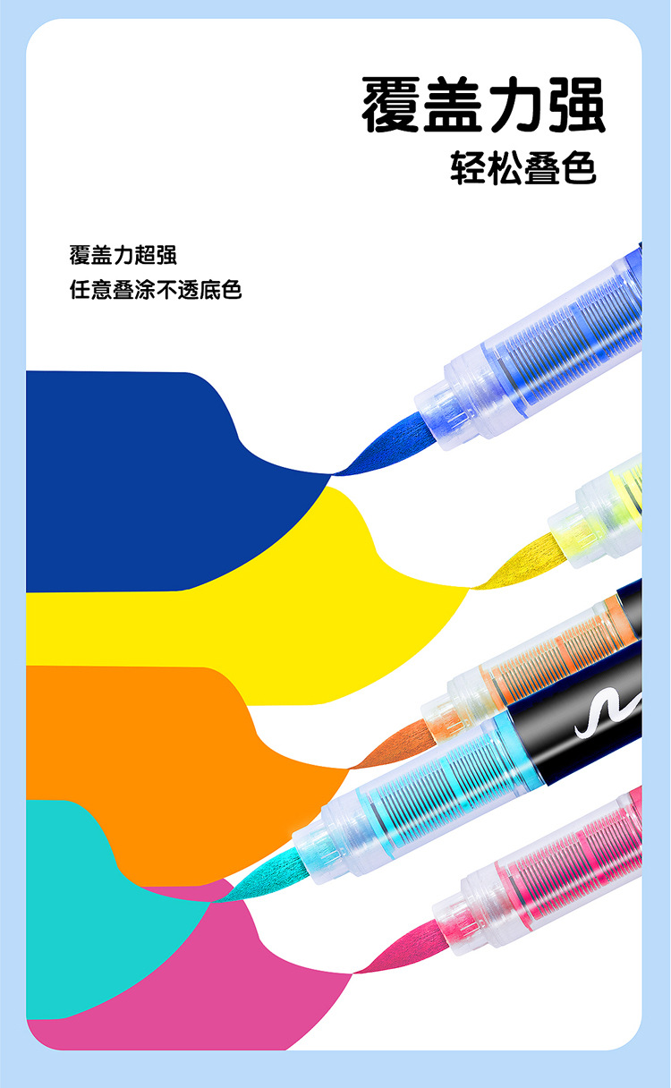 广纳8101直液式丙烯马克笔72/120色软头学生美术diy手绘画涂鸦笔详情9