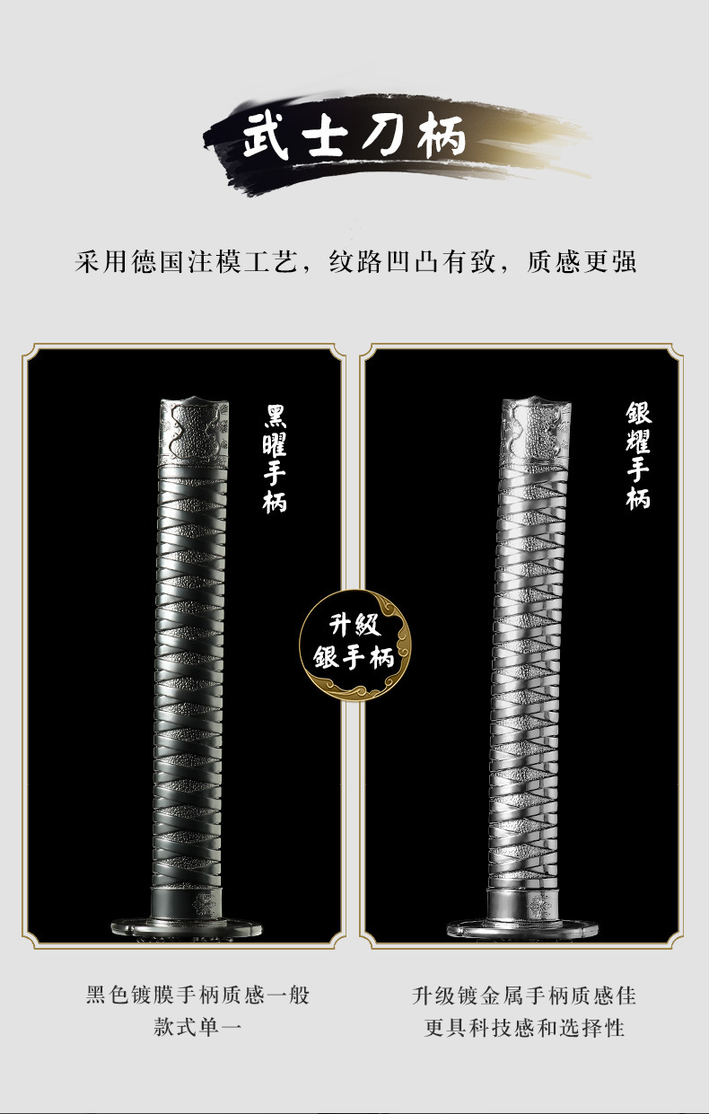 武士长柄雨伞男士帅气大号超大创意刀伞结实抗风长柄伞详情5