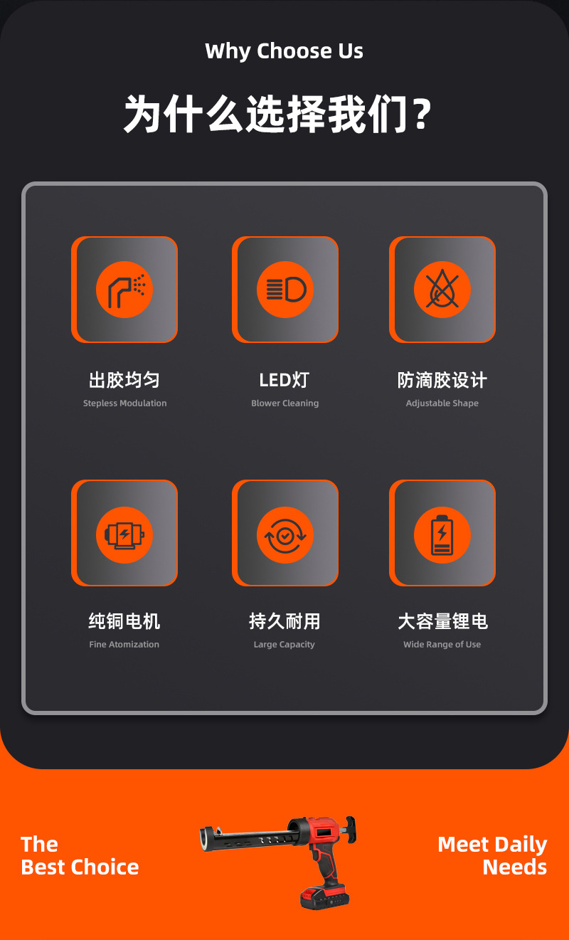 Bison AKX-51 cross-border best-selling lithium battery glass glue gun, hard glue grouting gun, rechargeable practical electric hard glue gun for grouting pic 2