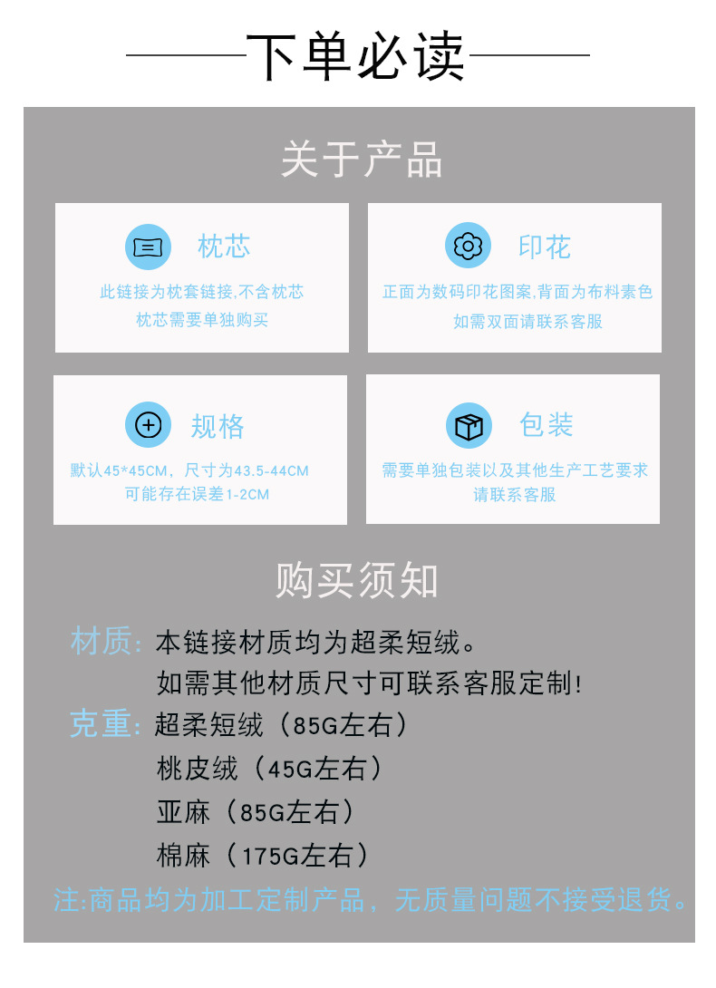 北欧ins民宿摩洛哥风抱枕 印度波西米亚轻奢客厅卧室靠垫腰枕靠枕详情1