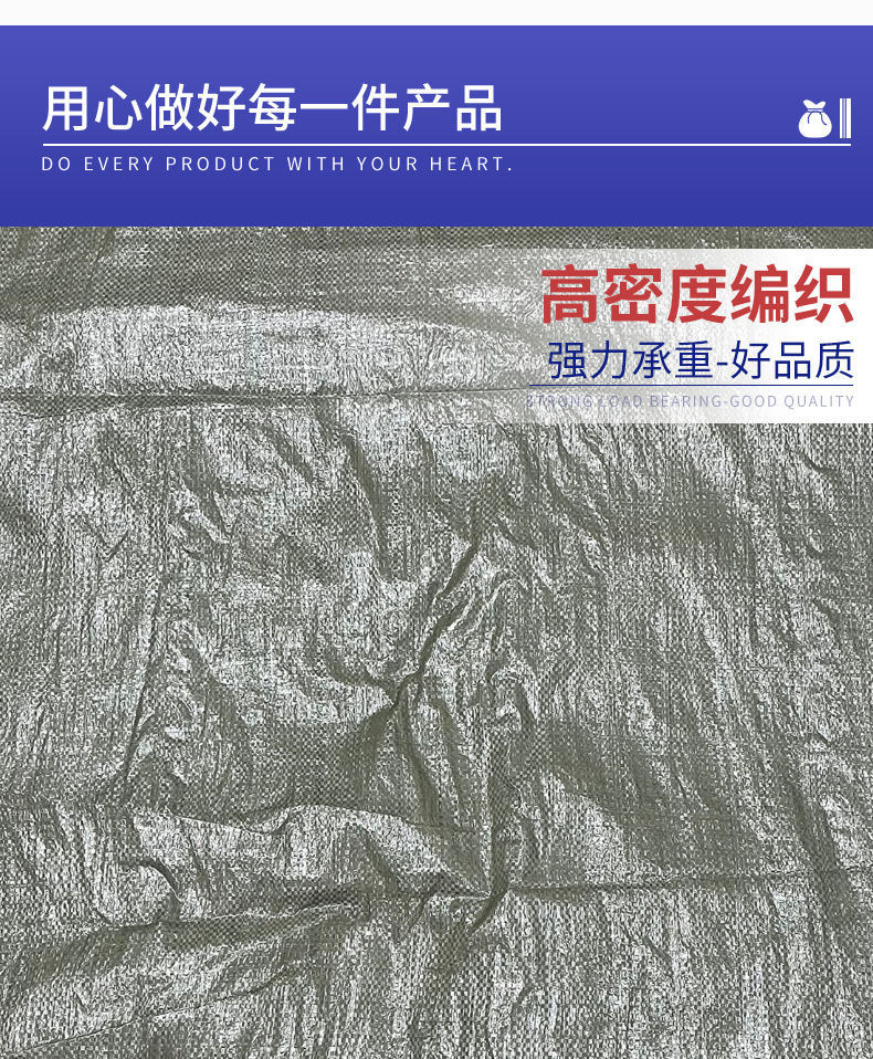 薄款本色编织袋泥沙育苗陶粒塑料粒子碎布包装快递包裹物流搬家袋详情4