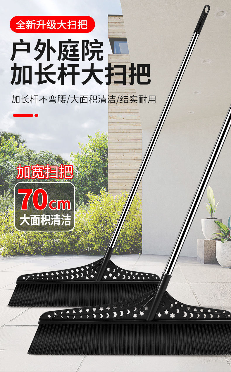 Brooms, extra-large yard brooms, hard bristles, sanitation, factory, warehouse brooms, outdoor, outdoor courtyard sweeping pic 2