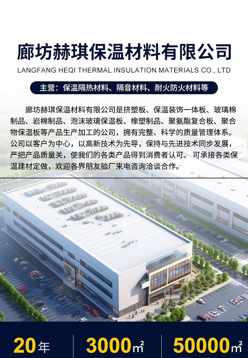 厂家批发聚氨酯保温板地面保温复合板硬泡防水外墙屋顶聚氨酯板详情2