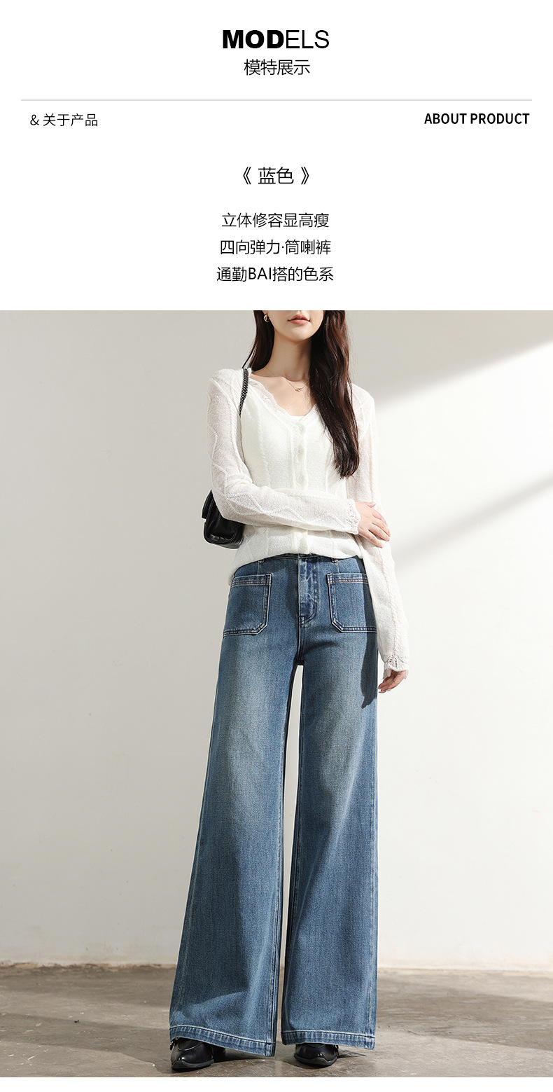 Factory direct sales of new loose and retro Lyocell cotton jeans. Pear-shaped figure, front pocket, flared flared pants with four-sided elasticity pic 12