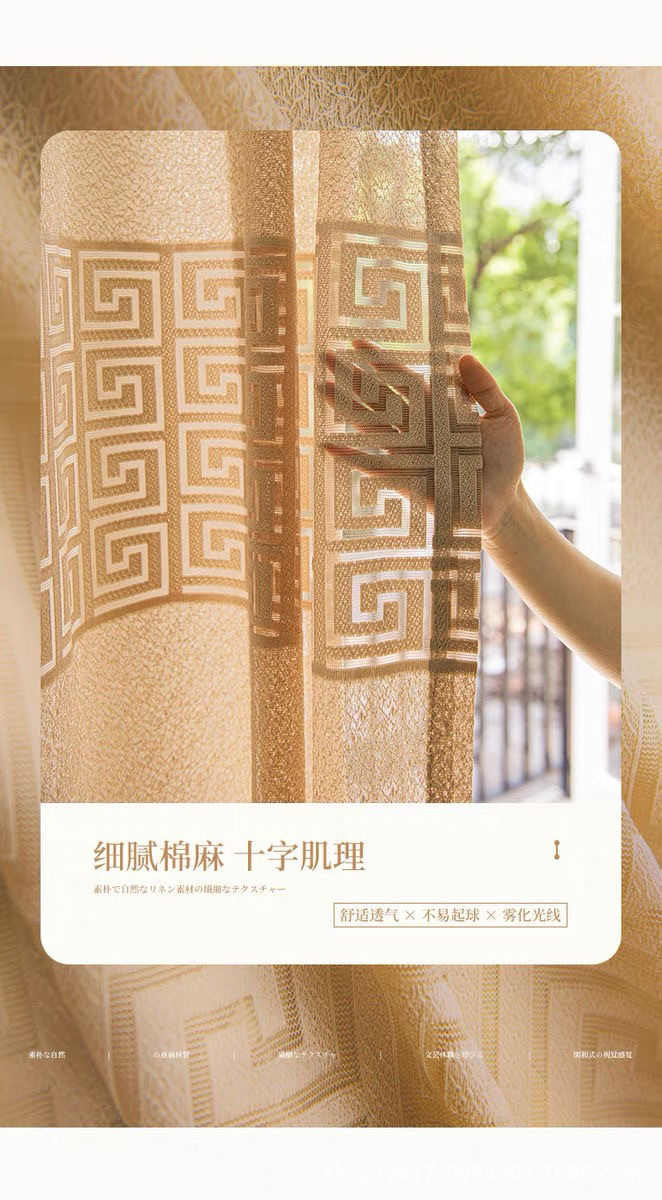 Ancient-style Chinese-style gauze curtains, thickened jacquard lattice tea house window curtains, Zen-inspired gauze curtains for living rooms and studies pic 3