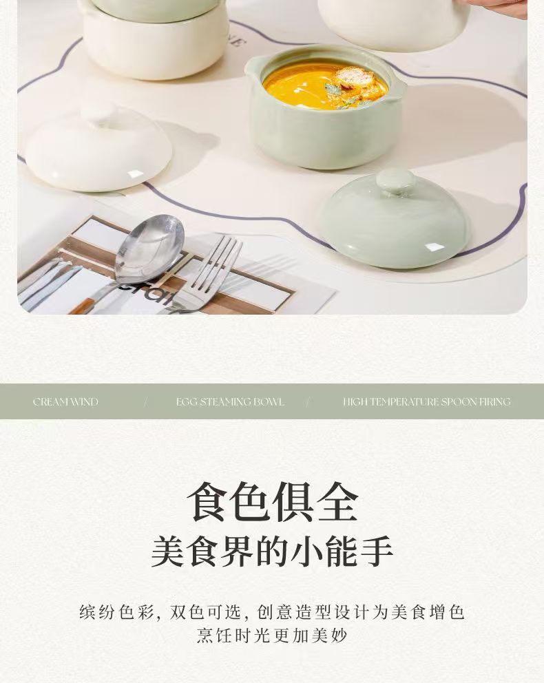 双耳蒸蛋碗一人炖盅煲汤带盖家用微波炉专用陶瓷隔水炖盅鸡蛋羹详情13