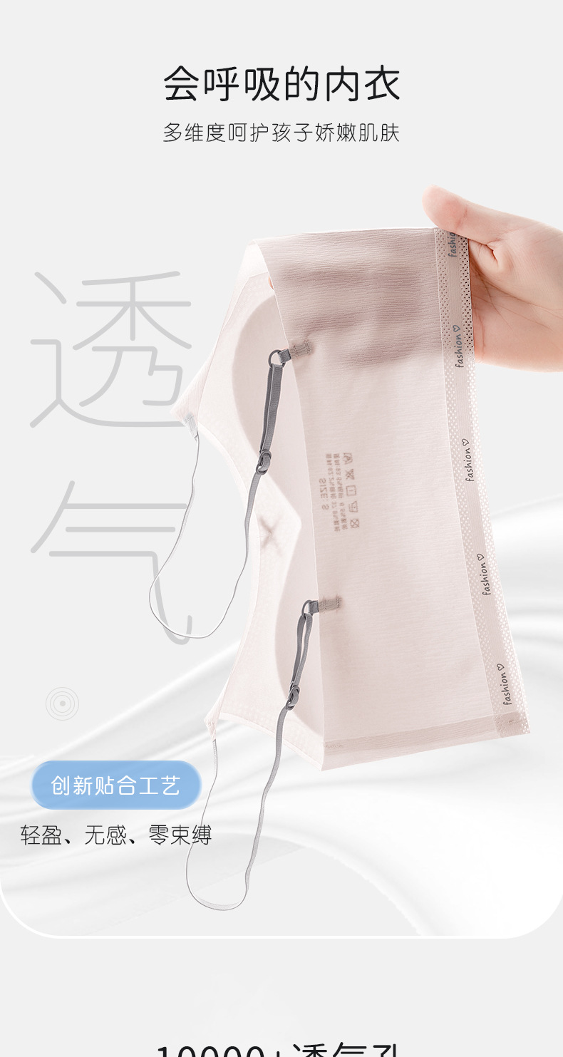 少女内衣初中生学生高中青春发育期女童小背心女大童文胸二三阶段详情18