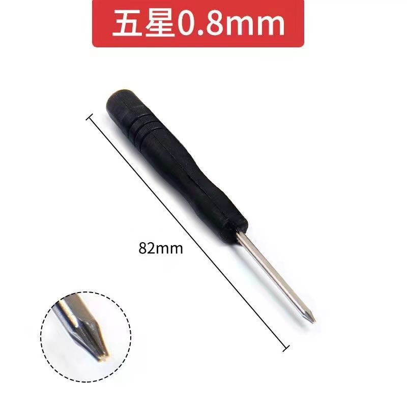 小螺丝刀迷你小号十字一字螺丝刀眼镜拆机维修梅花螺丝批小起子详情7