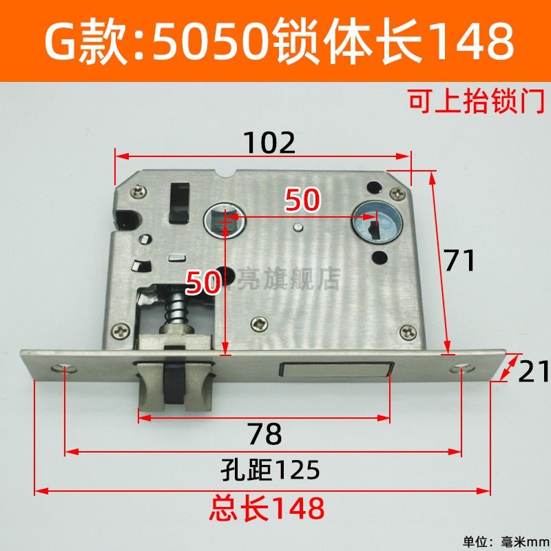 老款5050锁体上抬把手锁门室内门锁心反提锁体5045假插芯双舌单舌详情7