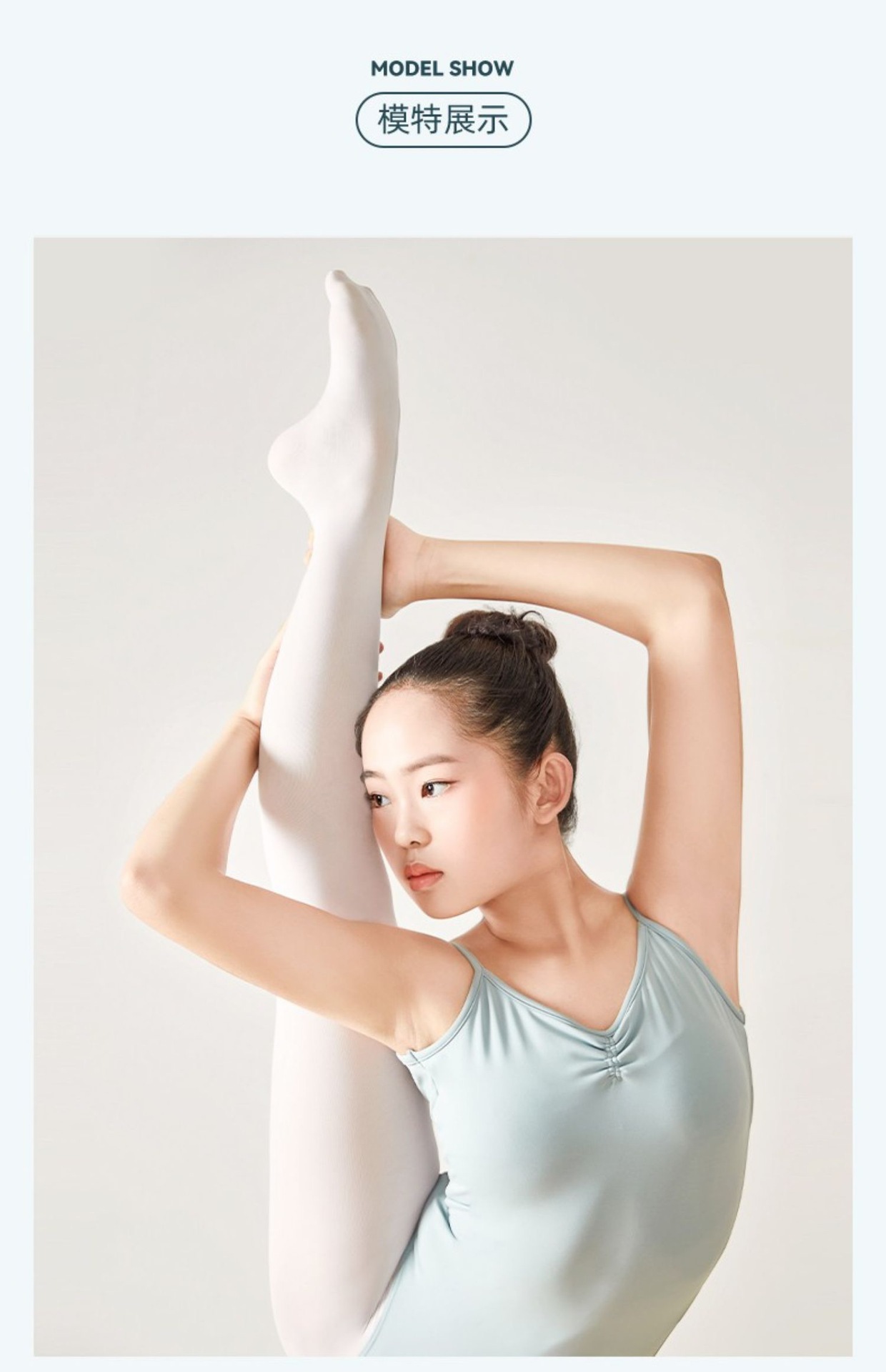 儿童连裤袜女孩跳舞练级专业舞蹈袜白色防勾丝打底裤女童丝袜批发详情10