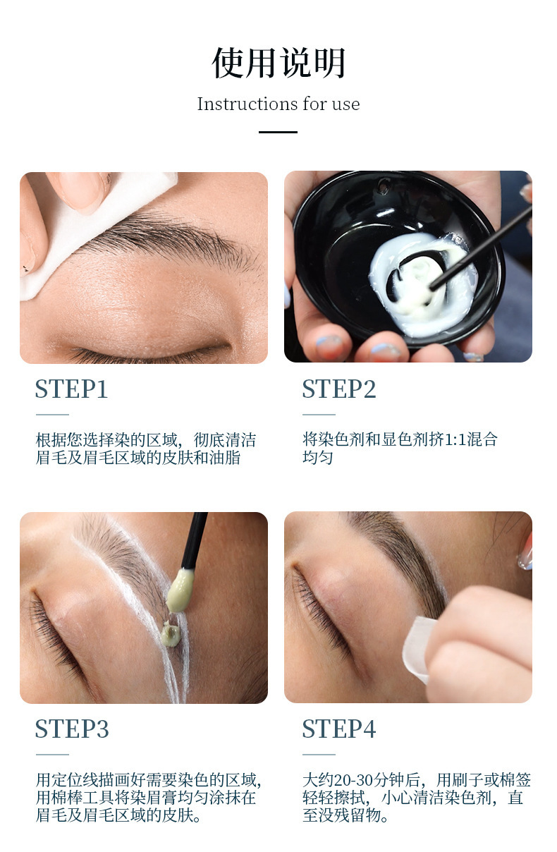 ICONSIGN Eyebrow Dye Set: Long-lasting Color, Natural Wild Eyebrow, Anti-sweat Eyebrow Dye TINT Cross-border wholesale pic 8