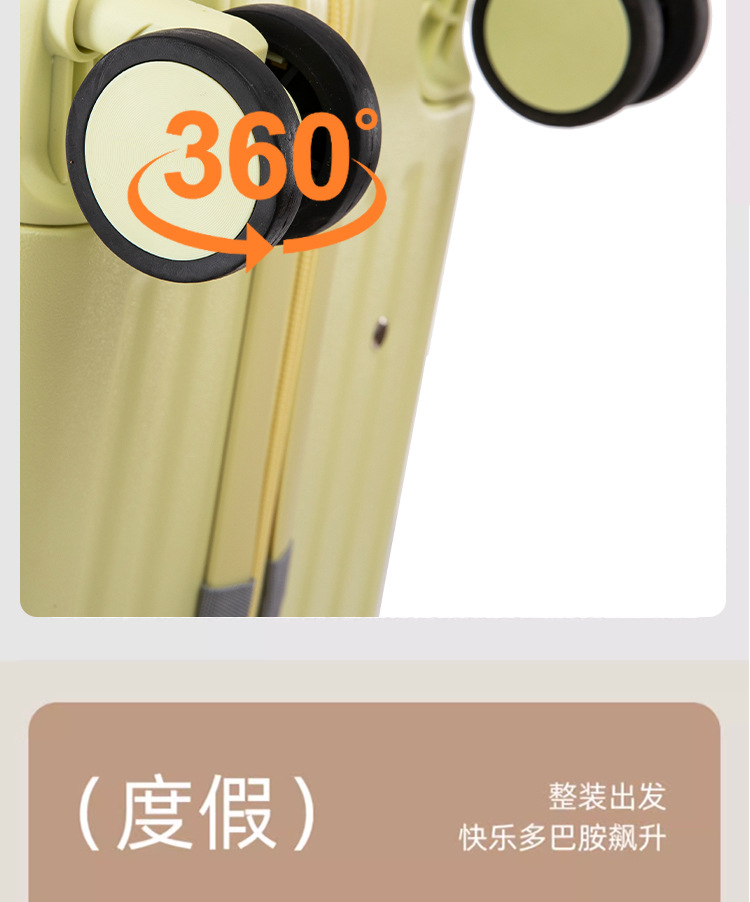 拉杆箱多功能行李箱前开盖拉杆箱结实耐用密码箱可坐大容量旅行箱详情10