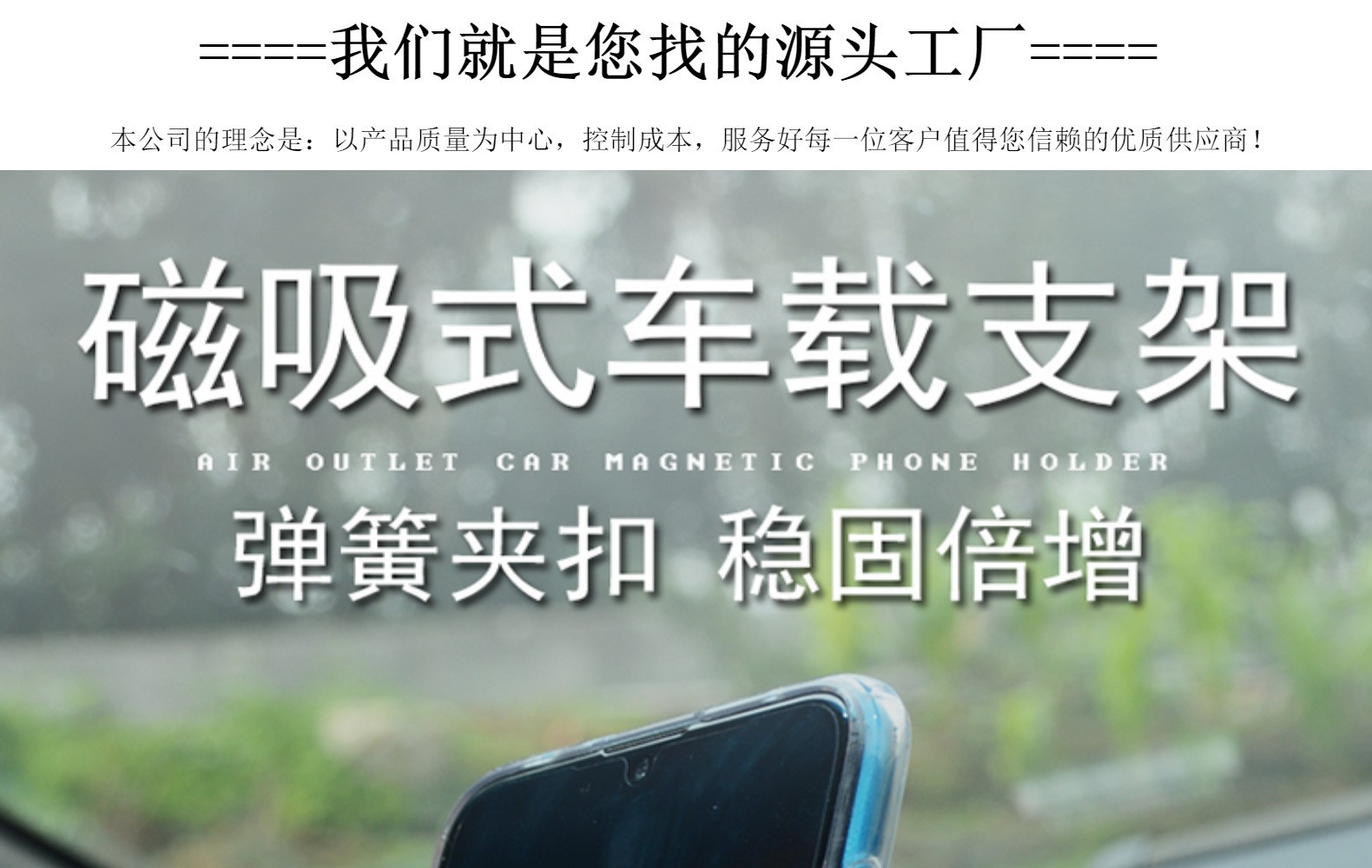跨境车载手机支架磁性汽车空调出风口手机磁铁架合金磁吸升级详情1