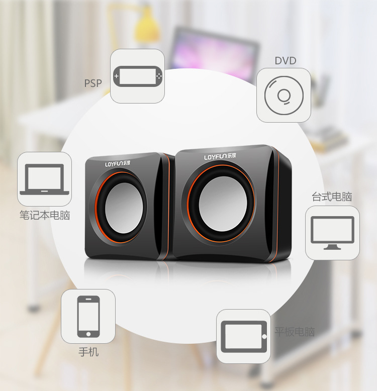 LOYFUN/ Lefang LF-701 mini speaker laptop desktop speaker with subwoofer pic 35