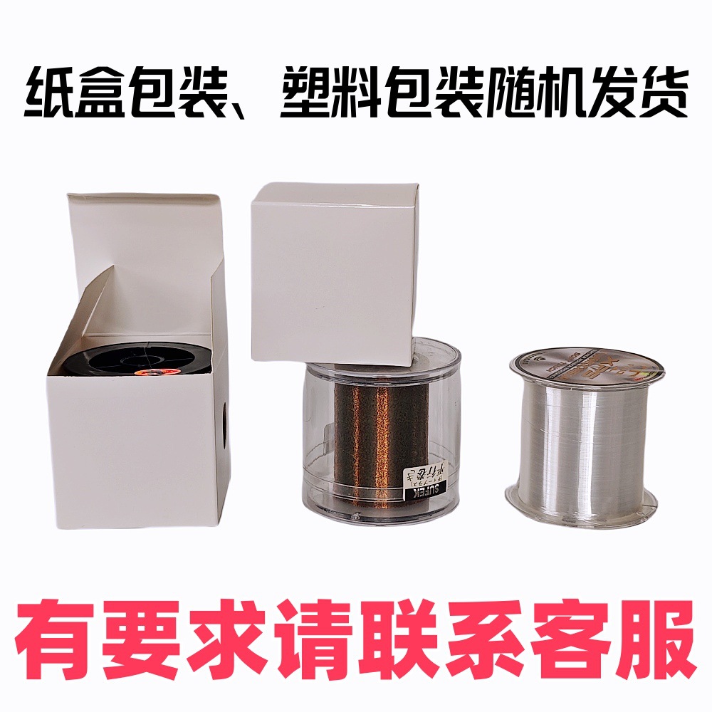 跨境专供批发钓鱼线300米透明胶丝主线子线耐磨强拉力海杆渔线详情5