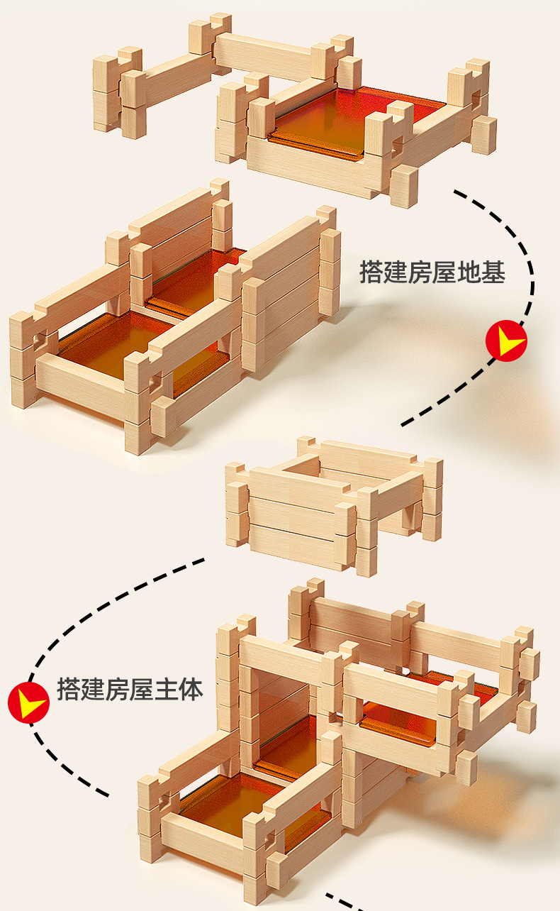 幼儿园游戏角特大号实木益智积木儿童早教DIY原木榫卯拼装玩具详情7