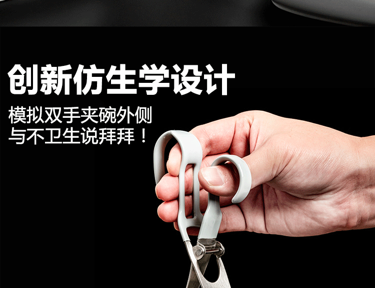 Cross-border exclusive new multi-functional plate lifter, anti-scald bowl lifter, thickened dish and bowl tongs, kitchen practical small tools pic 4