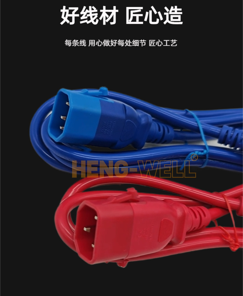 PDU power connection cable C13 to C14 with lock, P-LOCK chassis power cord, UPS server extension cable with lock pic 8