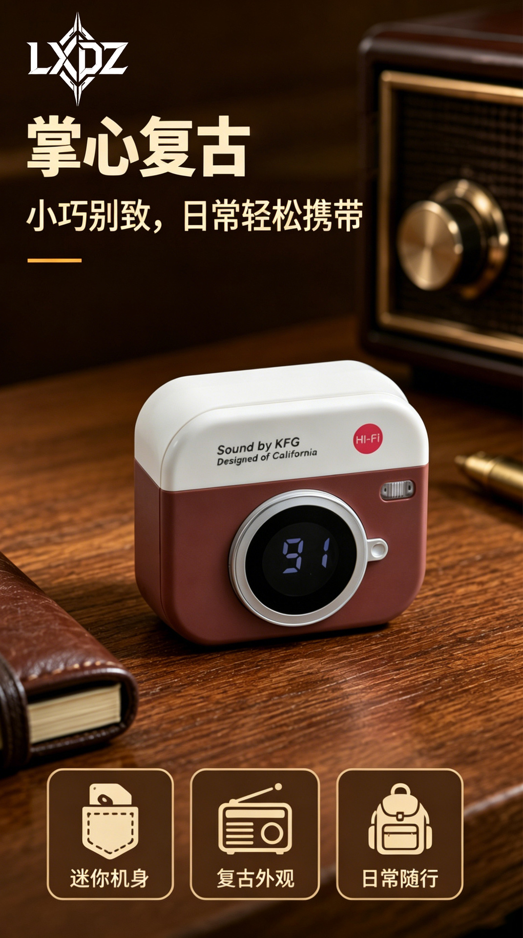 Новая ретро-камера LXDZ 2026 bluetooth с беспроводным высоким уровнем шума для беспроводных беспроводных беспроводных беспроводных беспроводных беспроводных bluetooth pic 4